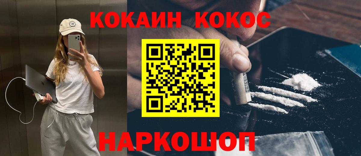 Кубинка  как найти наркотики  Вход с VPN  Cocaine Fish Scale  Cocaine Columbia 