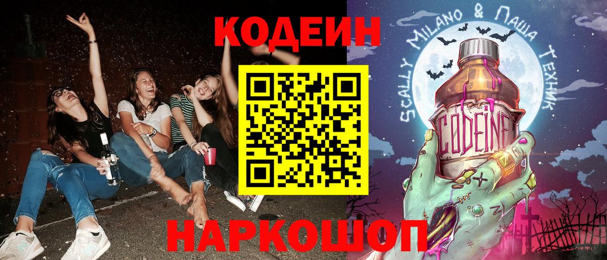 Мефедрон Кубинка