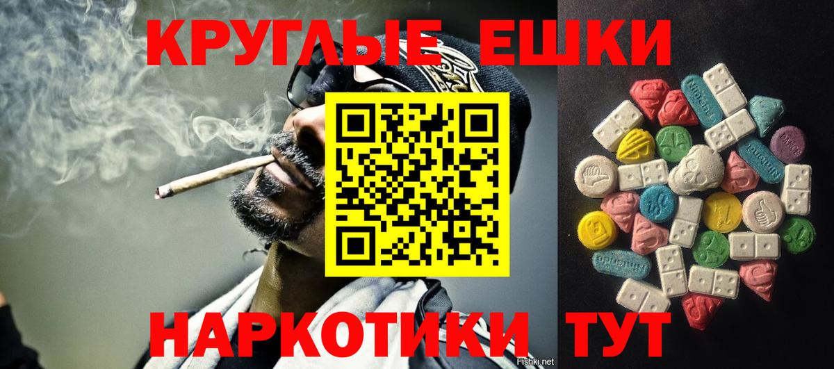 Ecstasy бентли Кубинка