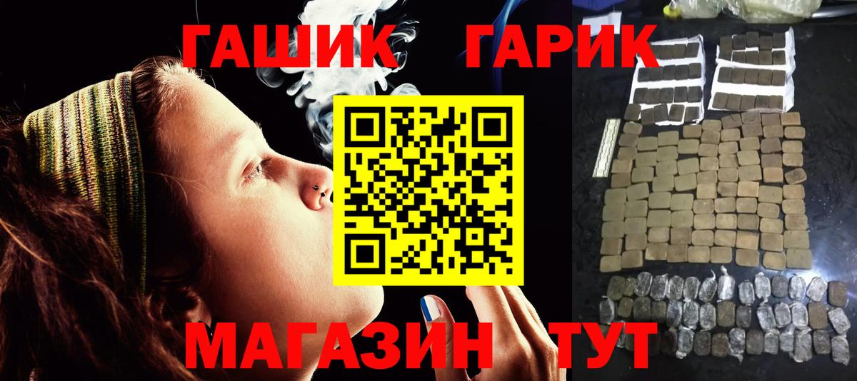 Гашиш 40% ТГК Кубинка