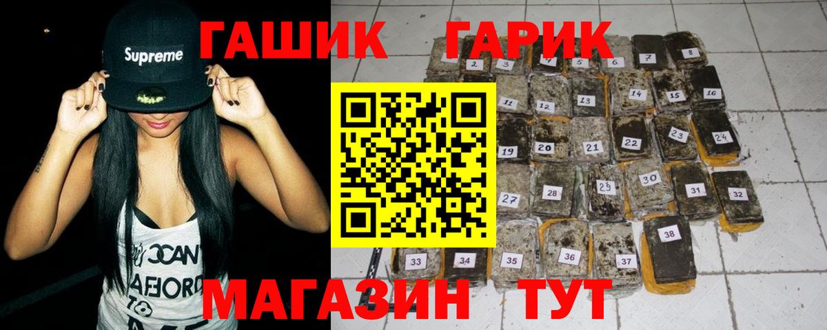 Кубинка  закладки  Вход с VPN  ГАШИШ гашик  ГАШИШ индика сатива 