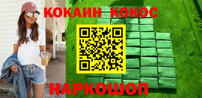 гашиш Бузулук