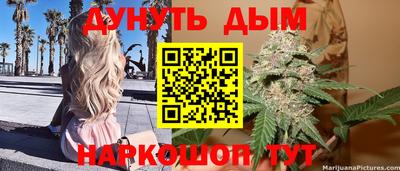 гашиш Бузулук