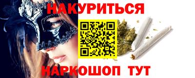 2c-b Янаул
