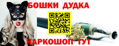 гашиш Бузулук