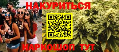 кокаин премиум Бугуруслан