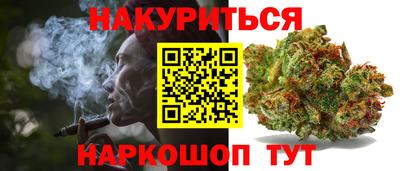 гашиш Бузулук