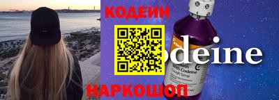стафф Будённовск