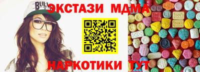 кокаин премиум Бугуруслан