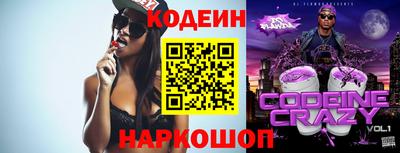стафф Будённовск