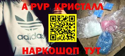 МДМА Ярославль