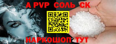 стафф Будённовск
