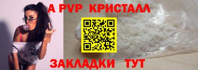 кокаин премиум Бугуруслан