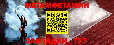 кокаин премиум Бугуруслан