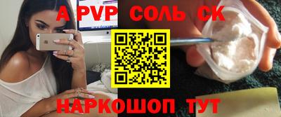кокаин премиум Бугуруслан