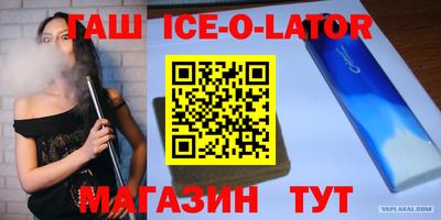 гашиш Бузулук