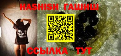 гашиш Бузулук