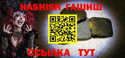 гашиш Бузулук