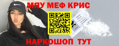 стафф Будённовск