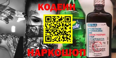 кокаин премиум Бугуруслан