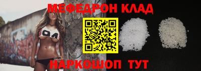 стафф Будённовск
