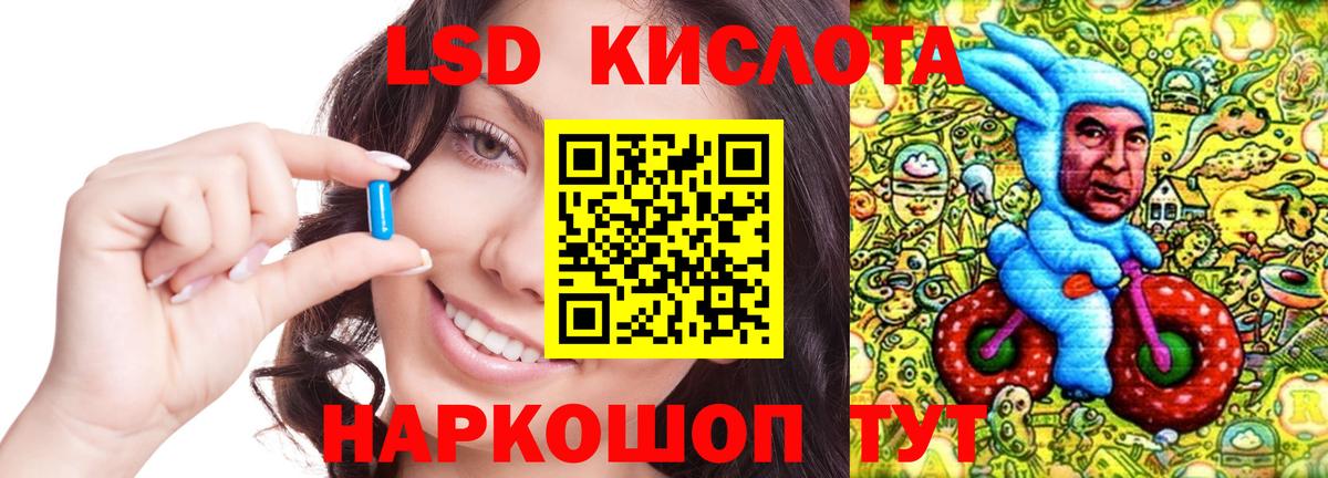 Кубинка  LSD-25 экстази ecstasy  Вход с VPN  LSD-25 экстази кислота 