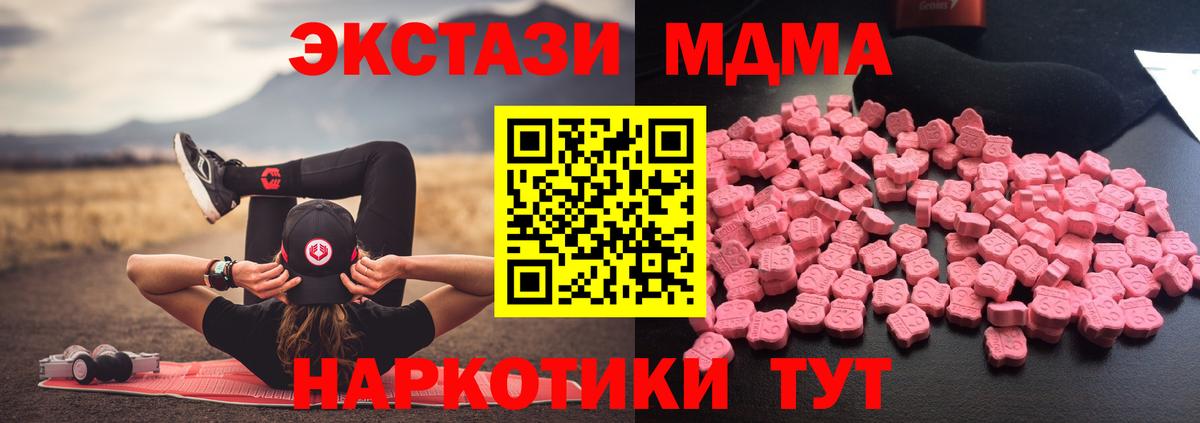 Кубинка  АМФ кристаллы  МЕТАДОН  Вход с VPN  Марихуана  ГАШ  A-PVP СОЛЬ кристаллы  Мефедрон  