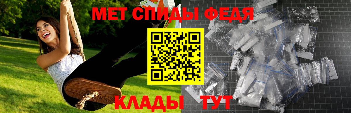 Метамфетамин Methamphetamine  Вход с VPN  Кубинка  Метамфетамин Methamphetamine 