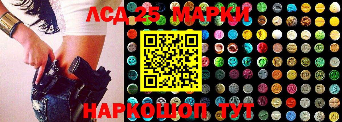 Марки 25I-NBOMe 1500мкг  Марки 25I-NBOMe 1500мкг  Кубинка  Марки 25I-NBOMe  Вход с VPN 