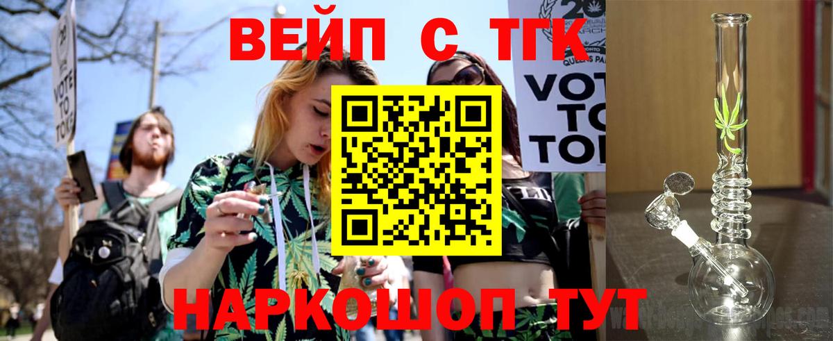 Дистиллят ТГК Wax Кубинка