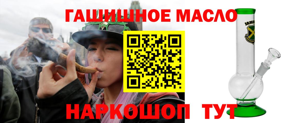 ТГК Wax  Вход с VPN  магазин продажи   Кубинка 