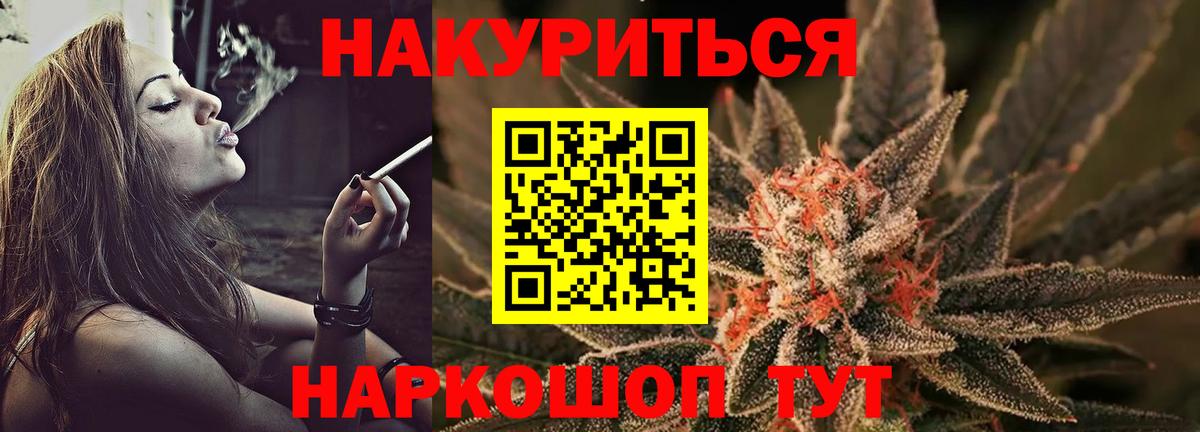 Каннабис тримм  Вход с VPN  Кубинка  Шишки марихуана гибрид 